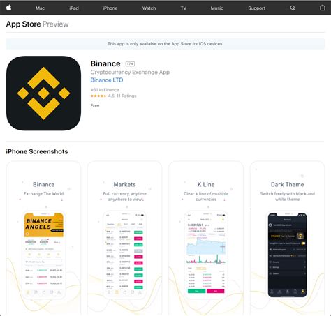 App Store Binance