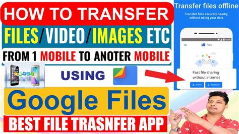 app to transfer data from one mobile to another