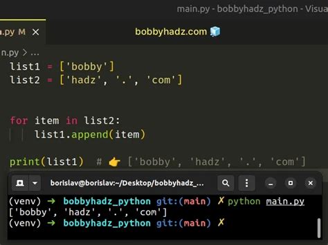 append multiple values in list python