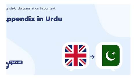 Appendix Meaning In Urdu Declension (appendix, …) All Forms, Plural