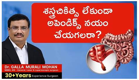 Appendix Operation Meaning In Telugu Dr. S. Md. Shameem Renova Neelima Hospital