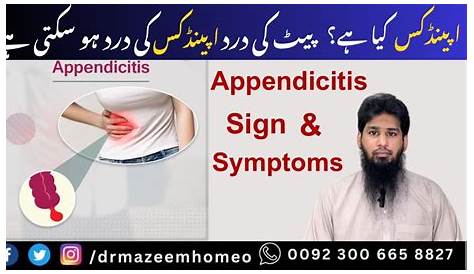 Appendix Pain Location In Hindi What Are The Causes And Symptoms Of Appendicitis? — Your