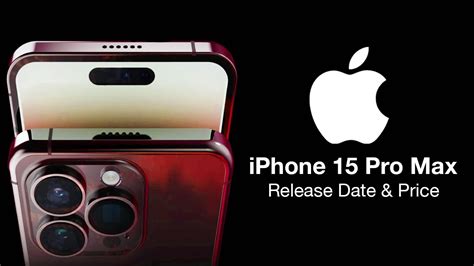 apple 15 pro max release date