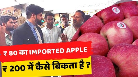 apple export from india