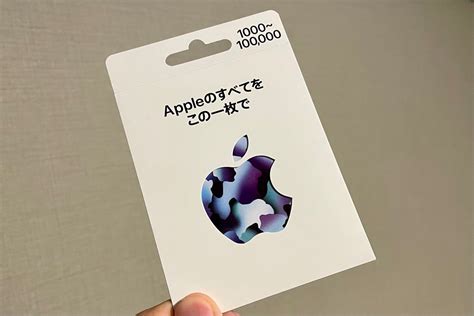 apple gift card to buy iphone 11