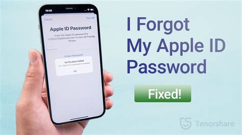 apple id forgot password