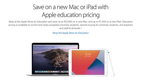 apple india online store education discount