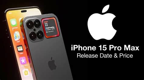 apple iphone 15 pro max release date