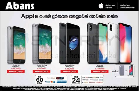 apple iphone sri lanka