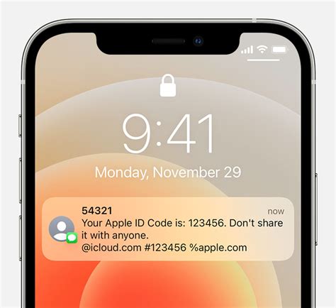 apple music verification code android