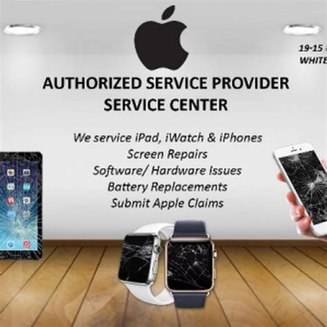 apple repair service center near me