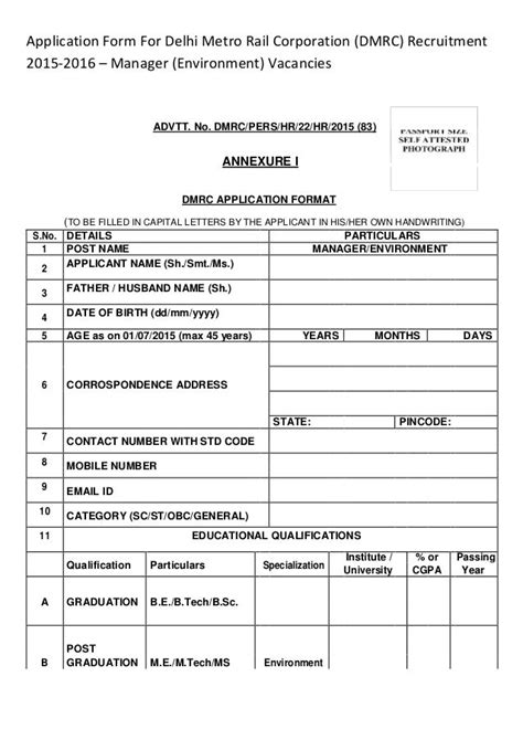 application for delhi metro rail corporation