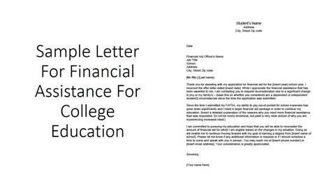 application for financial aid for college