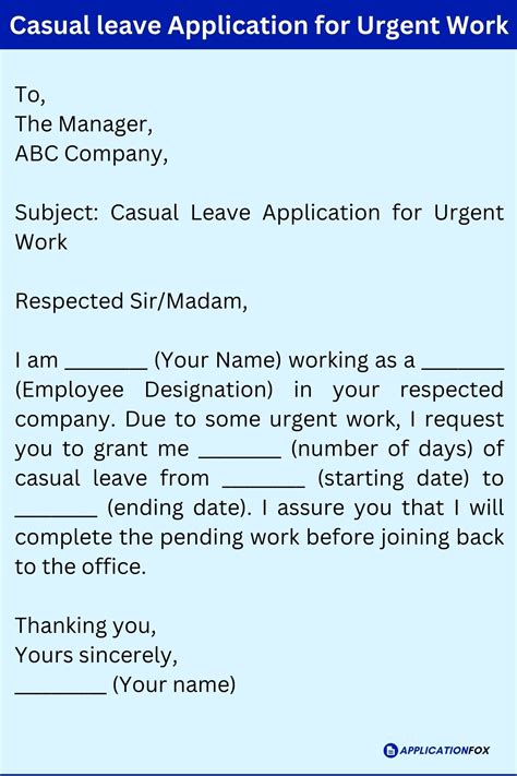 application for time off from work