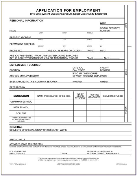 application for tractor supply