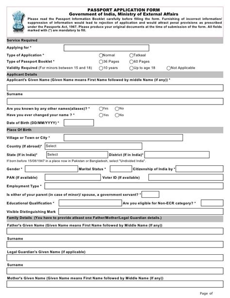 Application Form Indian Passport