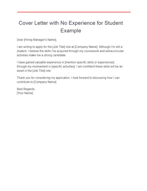 application letter example for students with no experience pdf