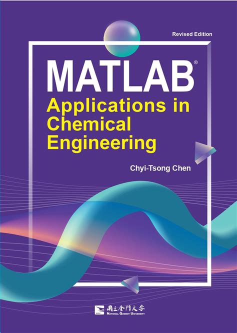 Application Of Matlab In Chemical Engineering