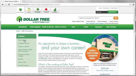 apply dollar tree online application