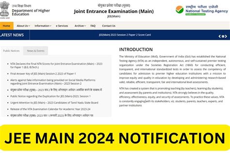 apply jee mains online