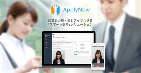 apply now at amazon.com/applynow