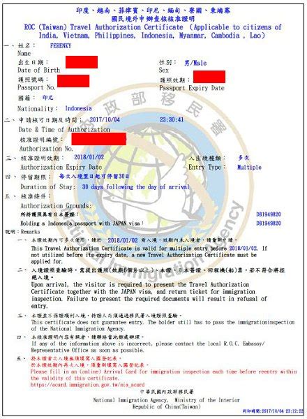 apply taiwan visa in hong kong