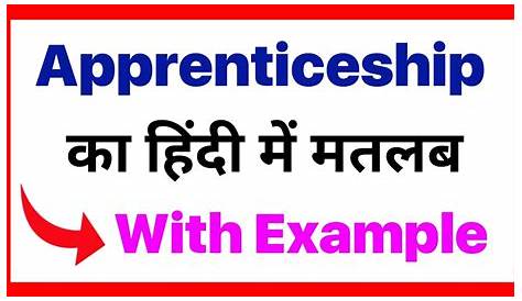 Apprenticeship Training Meaning In Hindi Employment On Urdu MEPLOYM