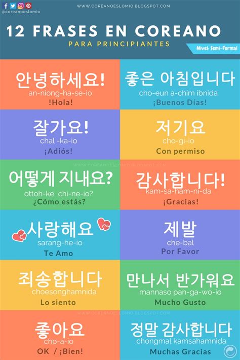 aprender coreano en corea