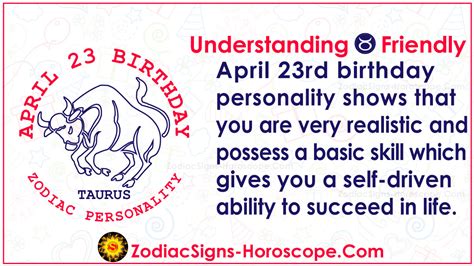 april 23 birthday personality