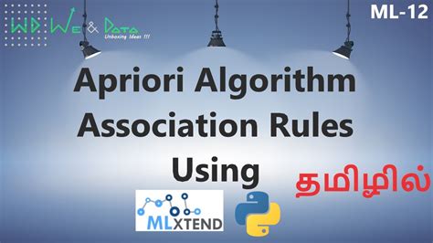 apriori algorithm meaning in tamil