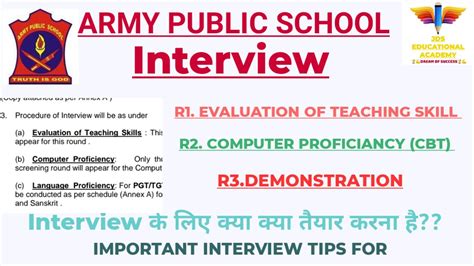 Teacher Interview APS Interview questions and answers ( Army public School ) KVS YouTube