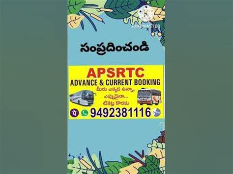 apsrtc reservation counter near me