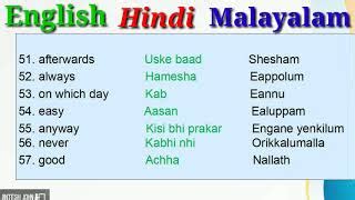 aptkbt slang meaning in malayalam