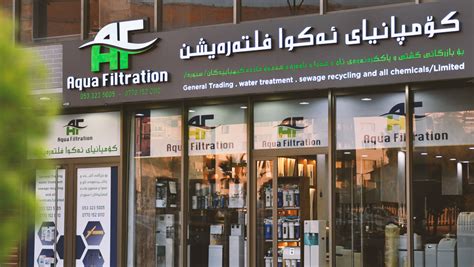 aqua filtration