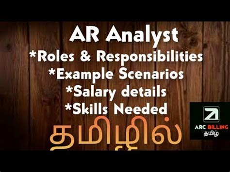 ar analyst meaning in tamil with example