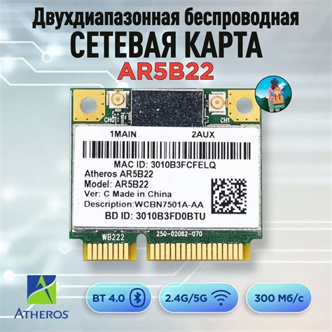 Atheros AR5B22 300M Wireless WIFI Bluetooth 4.0 MINI PCIE WLAN Card