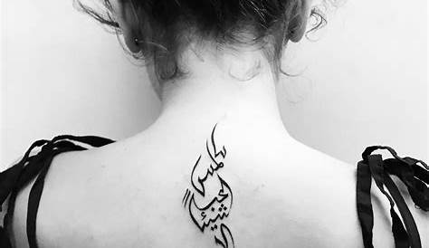 Arabic Tattoos Designs, Ideas and Meaning Tattoos For You