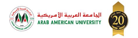 arab american university