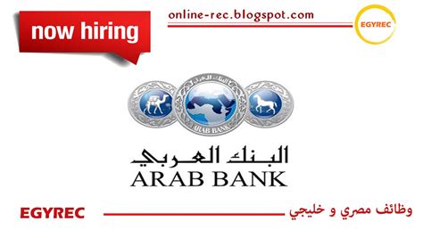 arab bank online egypt