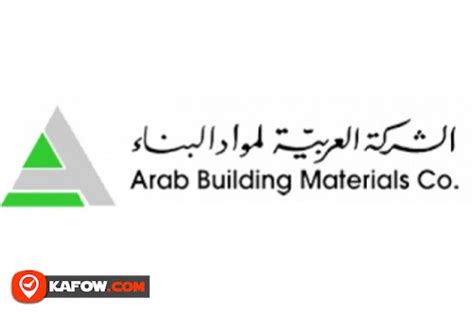 arab building materials company llc