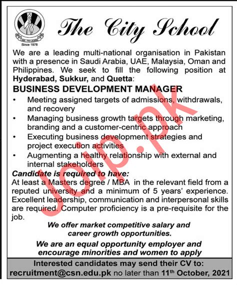 arab city schools jobs