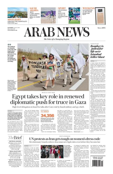 arab news in english