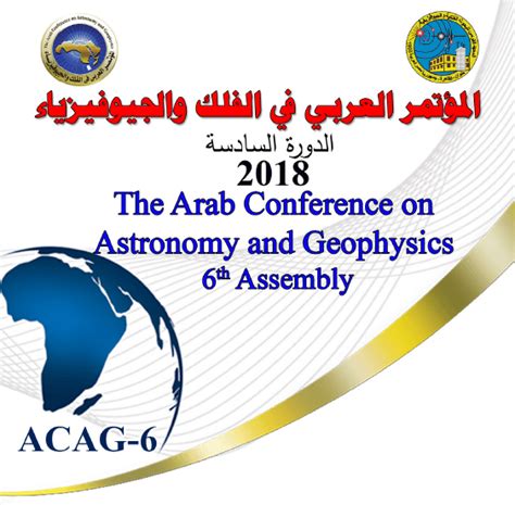 arab union for astronomy and space sciences