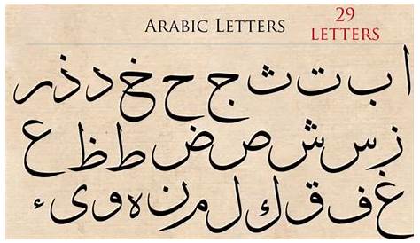 Arabic Style Name