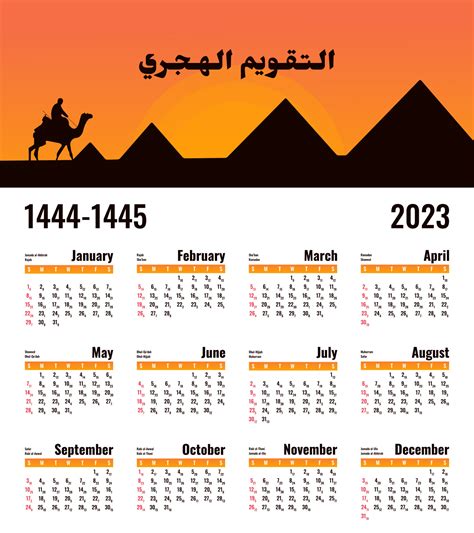 Islamic Calendar 2023 Holidays Get Calendar 2023 Update