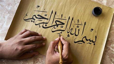 arabic calligraphy online courses