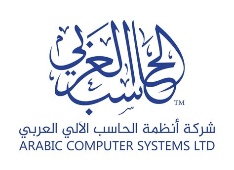 arabic computer system co