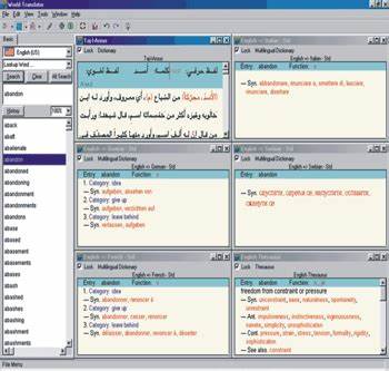Arabic Dictionary Software