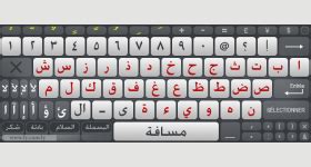 arabic keyboard free online keyboard