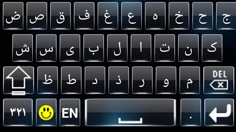 arabic keyboard on screen windows 10